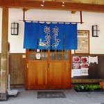 寄ってけや福寿草 - 