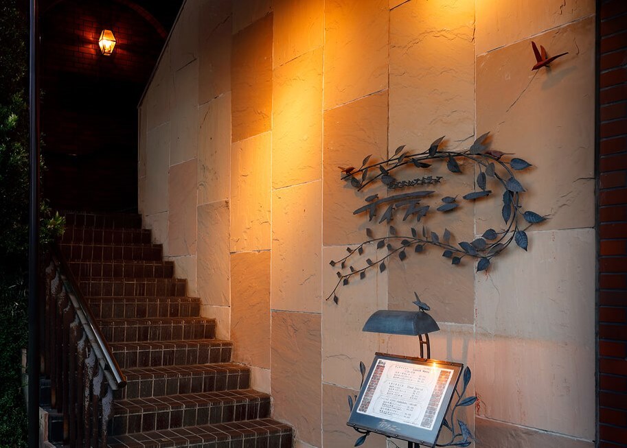 レストランティファニー