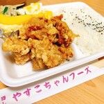 Yasukochan Fuzu - 唐揚げ弁当（550円）