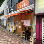 寿製麺 よしかわ 西台駅前店 - 