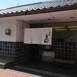 室町うどん - 