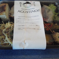 トラットリア ブラチェリア アゴスティーノ!! - ランチボックス１，０８０円（税込）