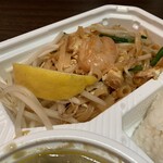 ANANDA - 