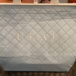 あざみ野うかい亭 - 入れ物かっこいい\(//∇//)\