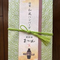 御料理 まつ山 - 黒崎の一つ星和食店主と重鎮バーオーナーとのタッグ商品