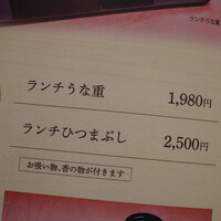 赤坂ふきぬき - 