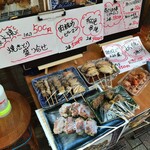 Yakitori Ebisu - 