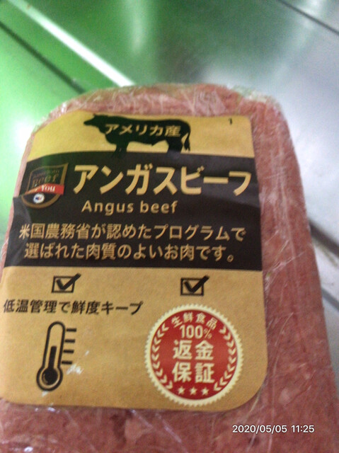 西友 仙川店 仙川 その他 食べログ