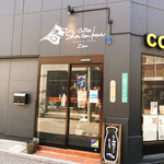 Coffee Shinsenkan Dino - 