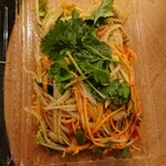 カオニャオヒルズ - 