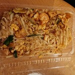 カオニャオヒルズ - 