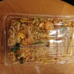 カオニャオヒルズ - 