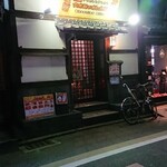 カオニャオヒルズ - 