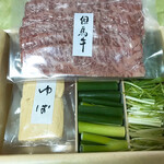 美濃吉本店 竹茂楼 - 