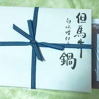 美濃吉本店 竹茂楼 - 