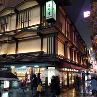 はり重 道頓堀本店 - 