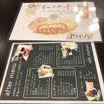 Cafe Orimpikku - メニュー
                        訪問時期は2月上旬