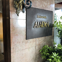 レストラン アラジン - 外観