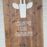 CREPE DE GIRAFE - 