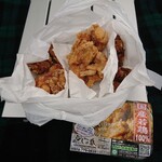 揚匠　しげ盛 - 