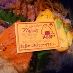 Kitchen & Bar Melody - 
