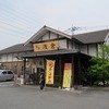 博多ラーメン 一楽堂 高木瀬店