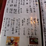 Cafe 茶楽 - 
