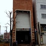 ラムスター - 建物全体がグループ店