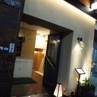 ぎんざ 一二岐 - 