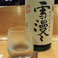 ぎんざ 一二岐 - ポン酒