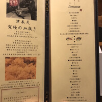 築地 すし Omakase - 