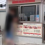 宇都宮みんみん - 外観