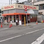 宇都宮みんみん - 外観