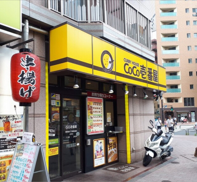 カレーハウスcoco壱番屋 西新宿五丁目駅前通店 ココイチバンヤ 西新宿五丁目 カレーライス 食べログ