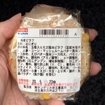 ヤマザキショップ - 海老ピラフ146円