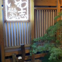 いわ志 本店 - 