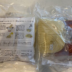 赤坂 らいもん - 