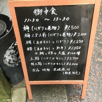 鮨 割烹 駒 - 