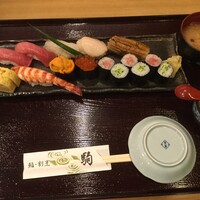 鮨 割烹 駒 - ランチにぎり特上