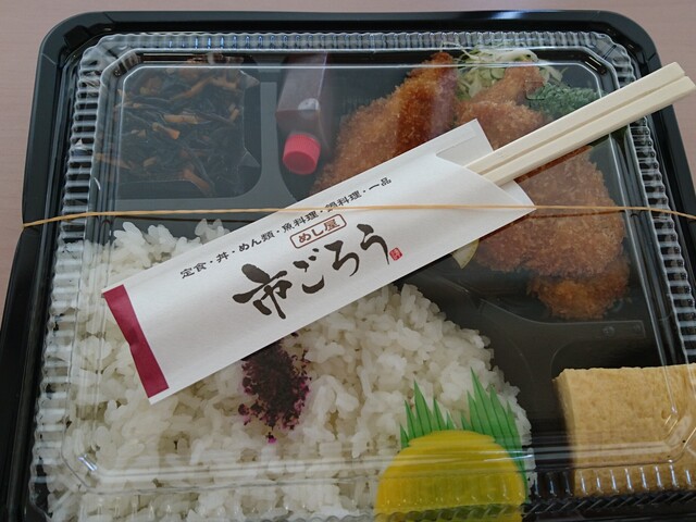 市ごろう 京丹後大宮 魚介料理 海鮮料理 食べログ 市ごろう 京丹後大宮 魚介料理 海鮮料理 食べログ