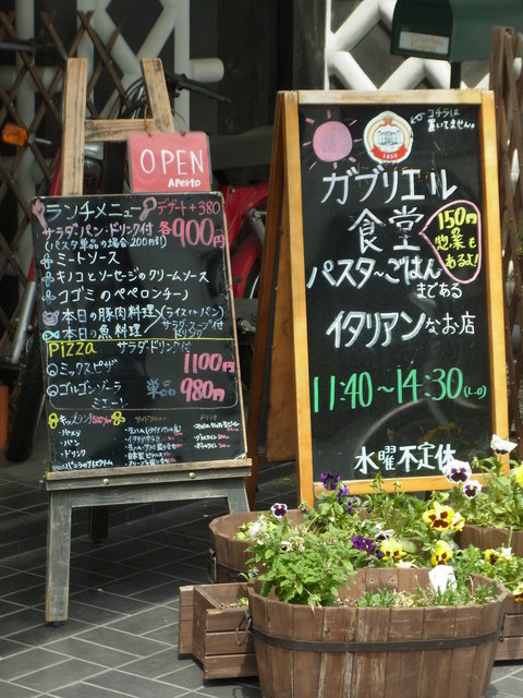 メニュー写真 トラットリア ガブリエル 松本 イタリアン 食べログ