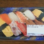 ディオ - にぎり寿司10貫(税抜)299円 (2020.05.19)