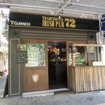アイリッシュパブ セブンツー - 