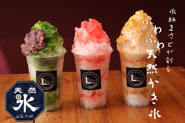 カフェ リンクス Cafe Links 竜王 カフェ 食べログ カフェ リンクス Cafe Links 竜王 カフェ 食べログ