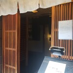 い津み - 