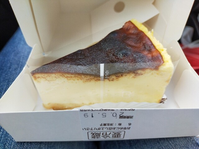 パティスリー モンレーヴ Patisserie Mon Reve 登米市その他 ケーキ 食べログ パティスリー モンレーヴ Patisserie Mon Reve 登米市その他 ケーキ 食べログ