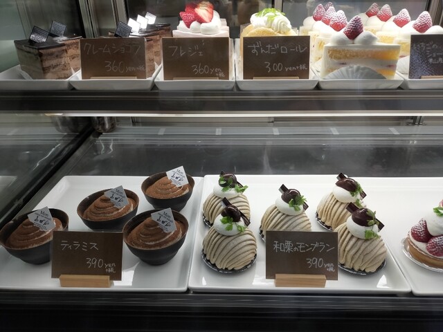 パティスリー モンレーヴ Patisserie Mon Reve 登米市その他 ケーキ 食べログ パティスリー モンレーヴ Patisserie Mon Reve 登米市その他 ケーキ 食べログ