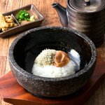 石焼き茶漬け