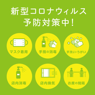 宴会 飲み会 武蔵小杉駅でおすすめのグルメ情報をご紹介 食べログ 宴会 飲み会 武蔵小杉駅でおすすめのグルメ情報をご紹介 食べログ