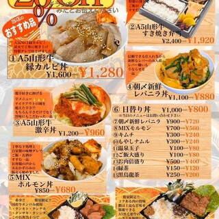 志木駅でおすすめの美味しい焼肉をご紹介 食べログ
